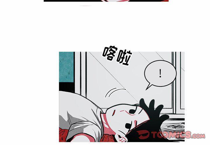 纯情罗曼史漫画-第26话全彩韩漫标签