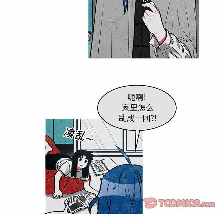 纯情罗曼史漫画-第26话全彩韩漫标签