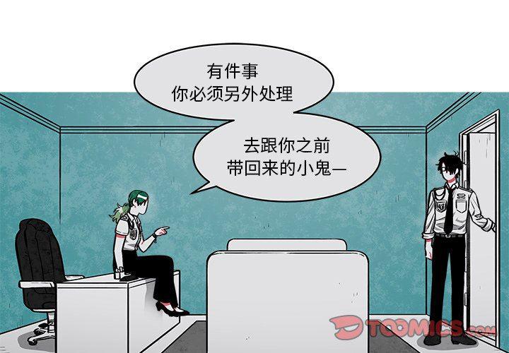 纯情罗曼史漫画-第27话全彩韩漫标签