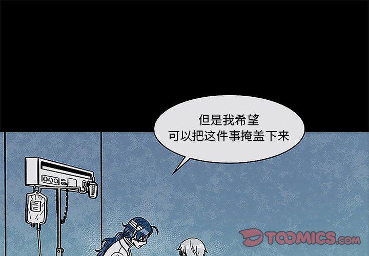 纯情罗曼史漫画-第32话全彩韩漫标签