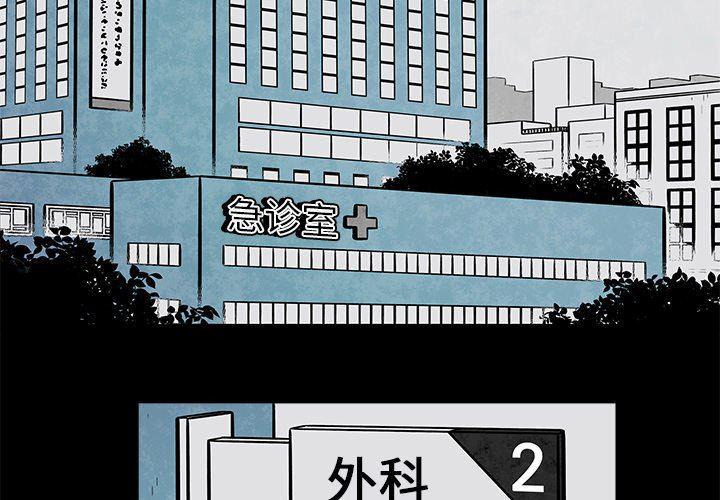 纯情罗曼史漫画-第33话全彩韩漫标签