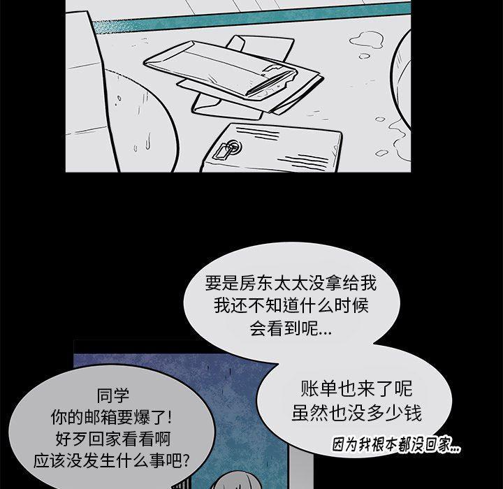 纯情罗曼史漫画-第34话全彩韩漫标签