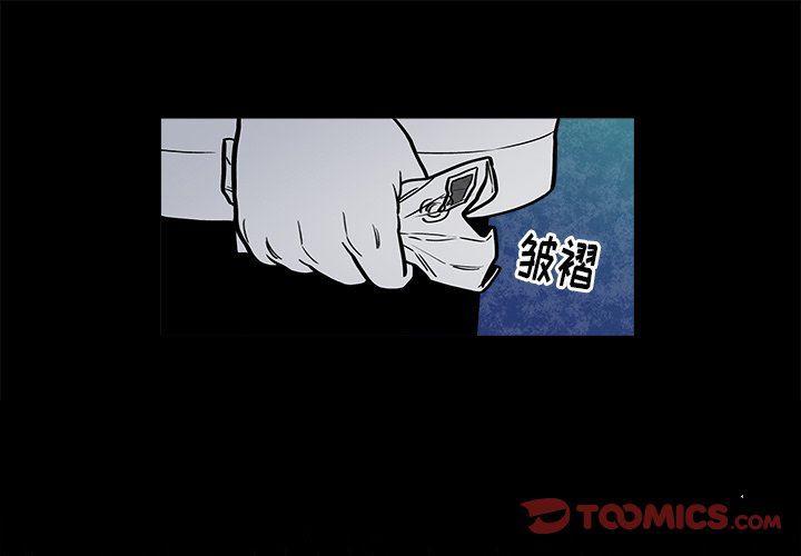 纯情罗曼史漫画-第35话全彩韩漫标签