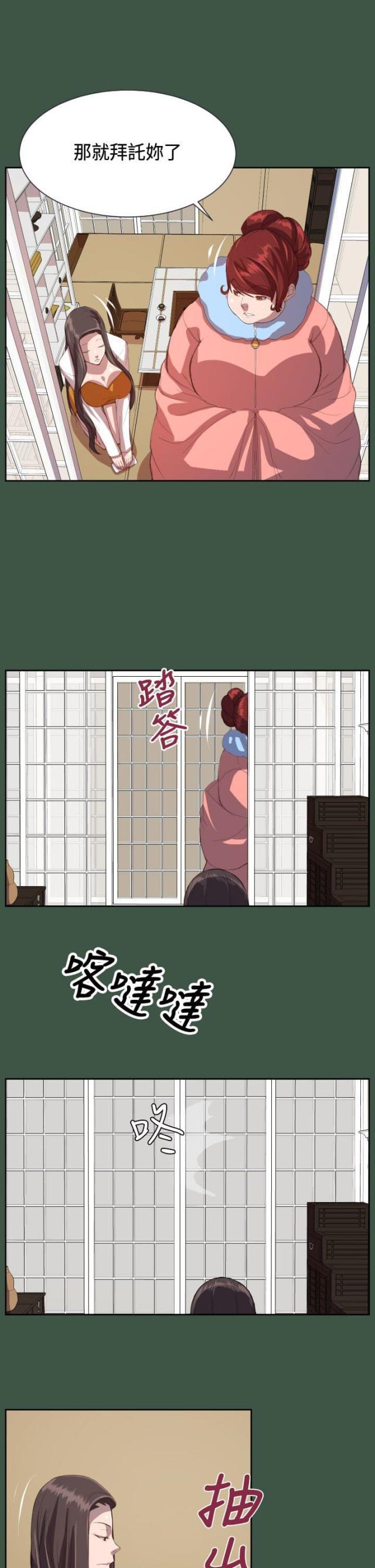 拳皇94漫画-第11话 学校全彩韩漫标签