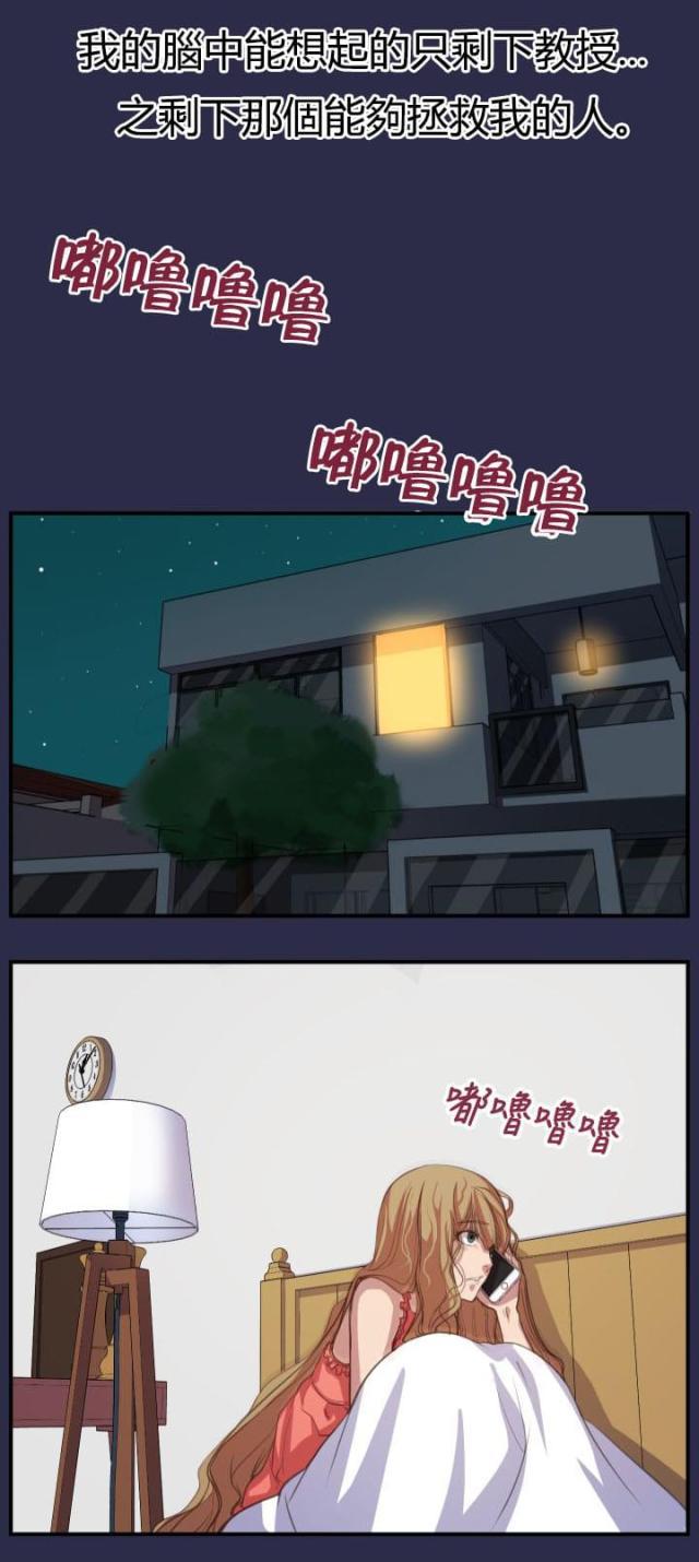 拳皇94漫画-第19话 疯了和真相全彩韩漫标签