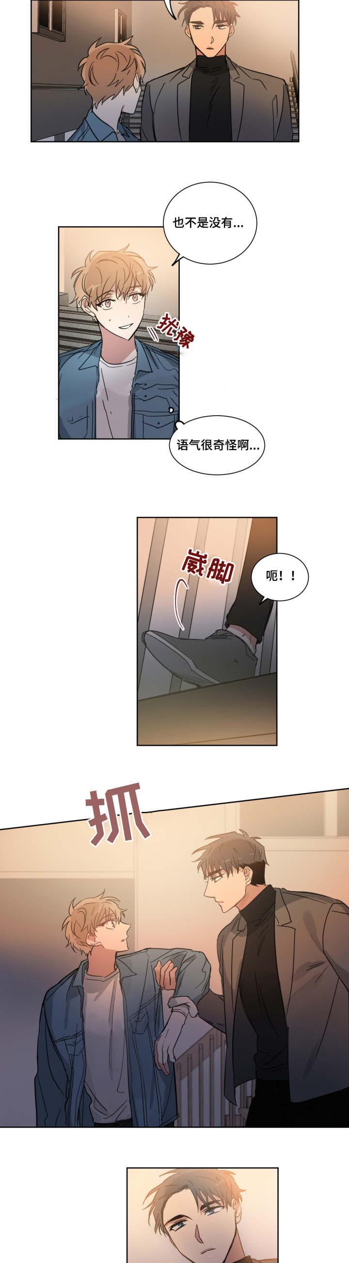 少女爱情漫画-第6话全彩韩漫标签