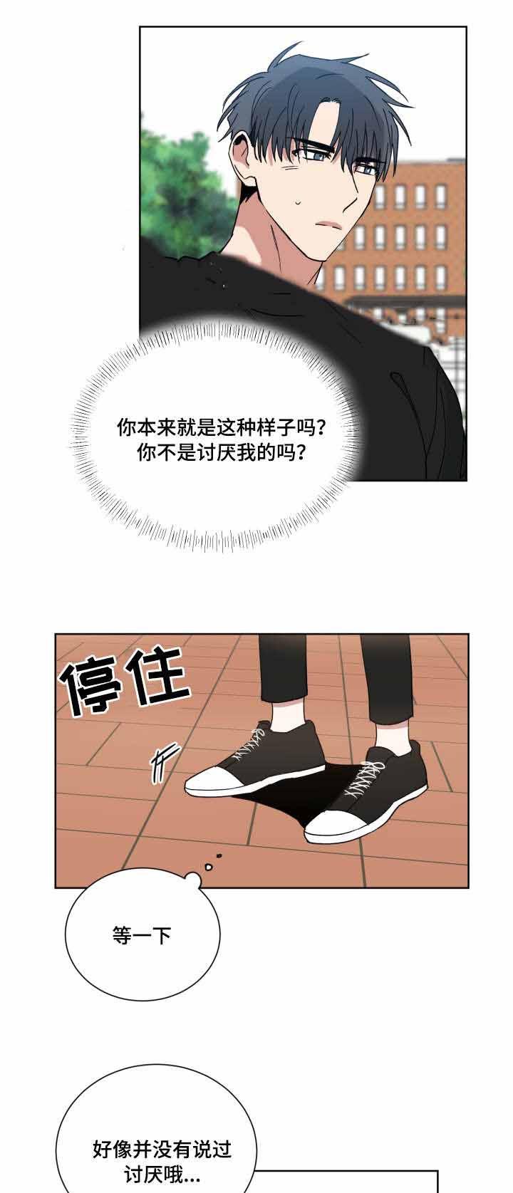 少女爱情漫画-第44话全彩韩漫标签