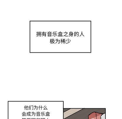 水泄不通漫画-第1话全彩韩漫标签