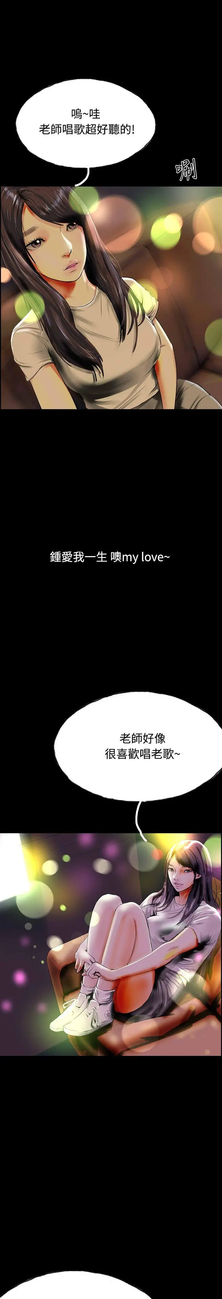 啵啵啵[顶通]-第33話全彩韩漫标签