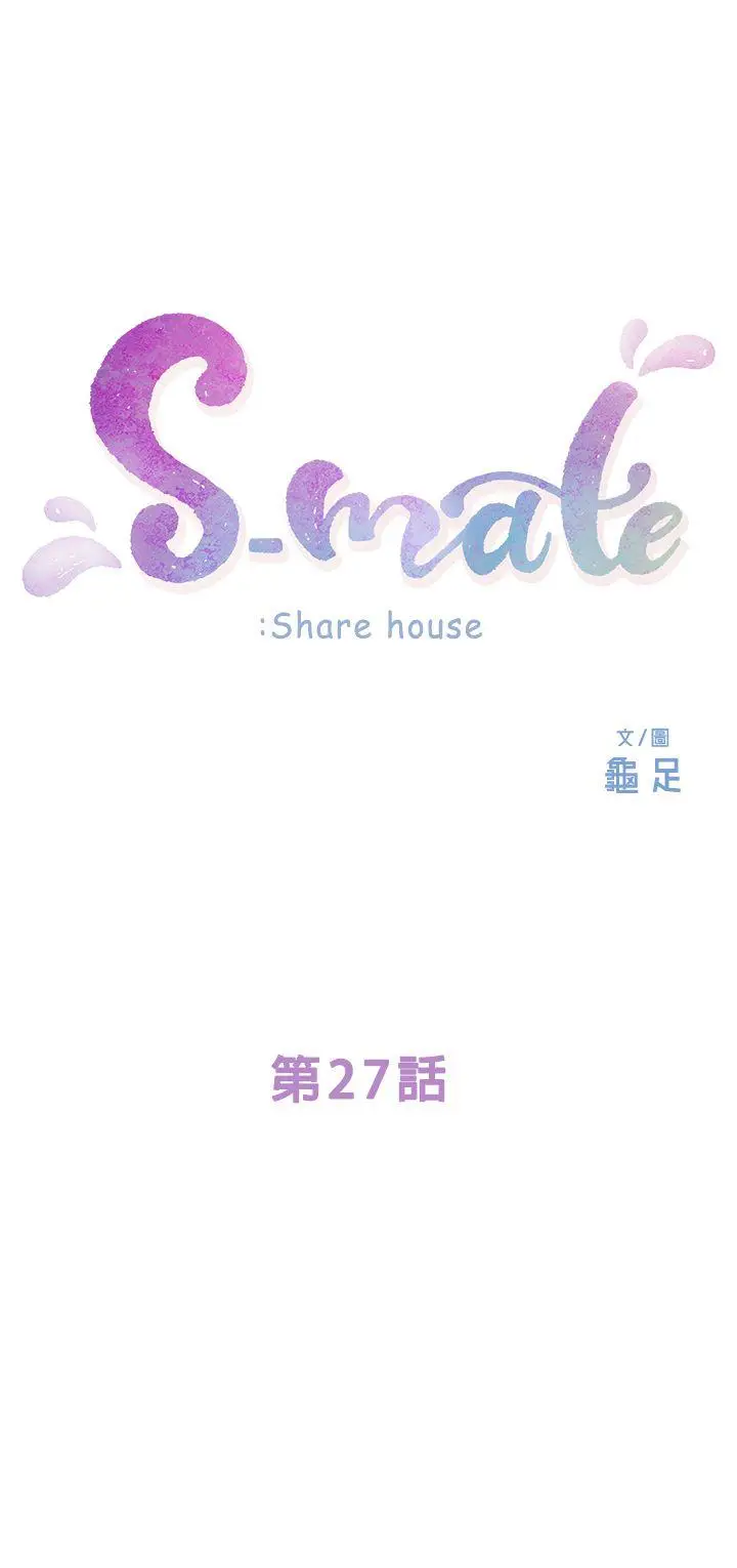 S-Mate[顶通]-第27話-比電影還更激情的男女全彩韩漫标签