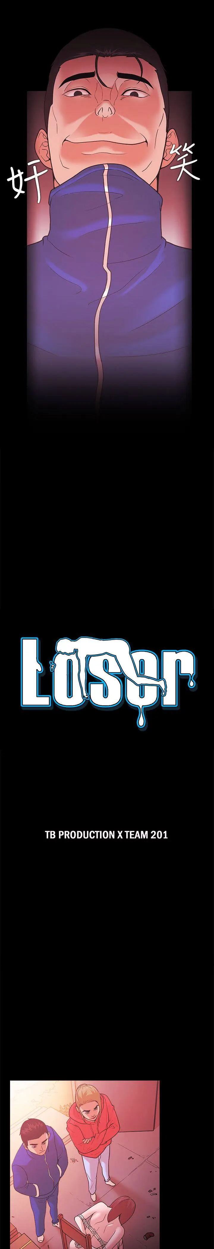 Loser[顶通]-第69話全彩韩漫标签