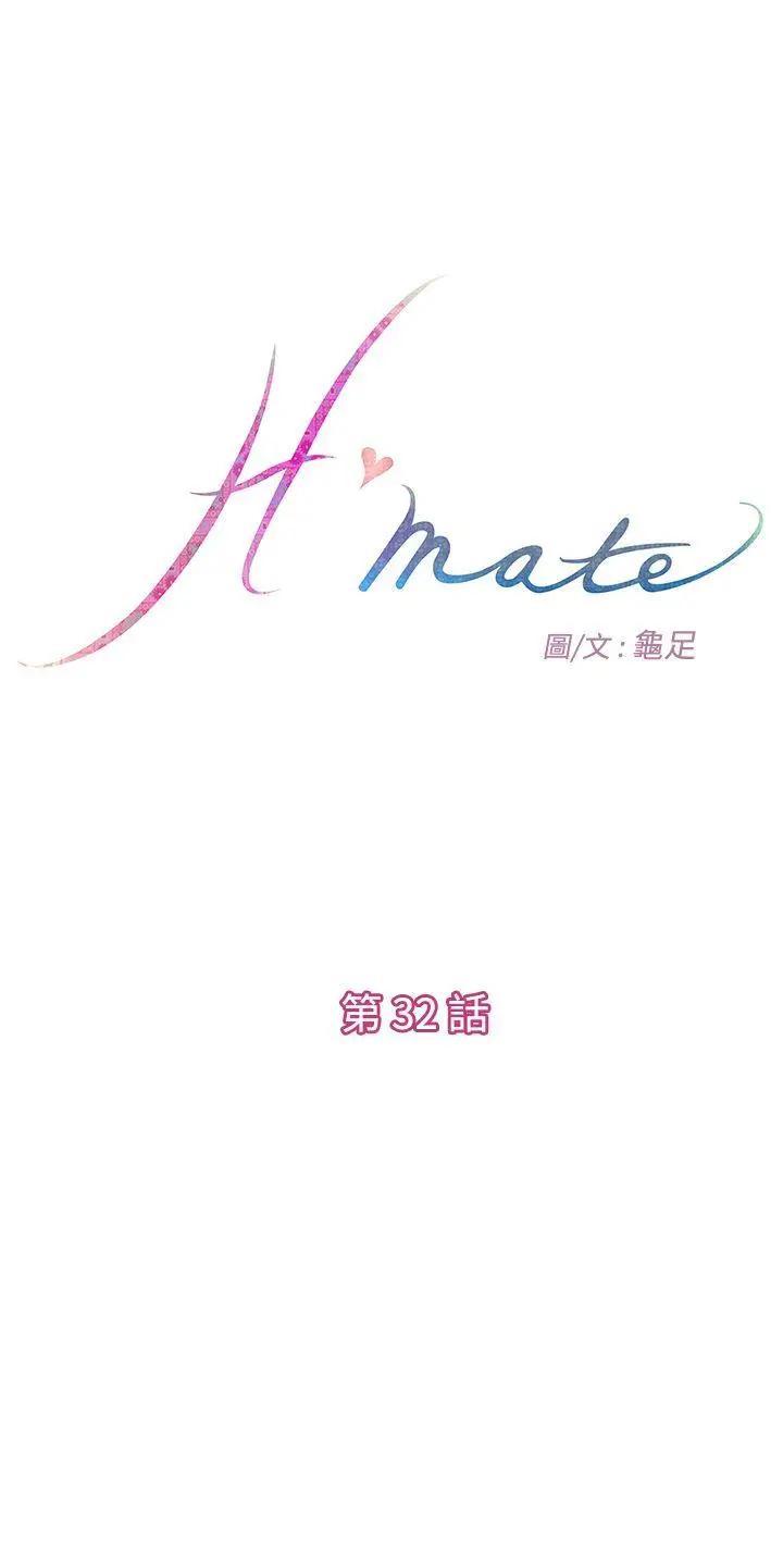 H-Mate[顶通]-第32話全彩韩漫标签