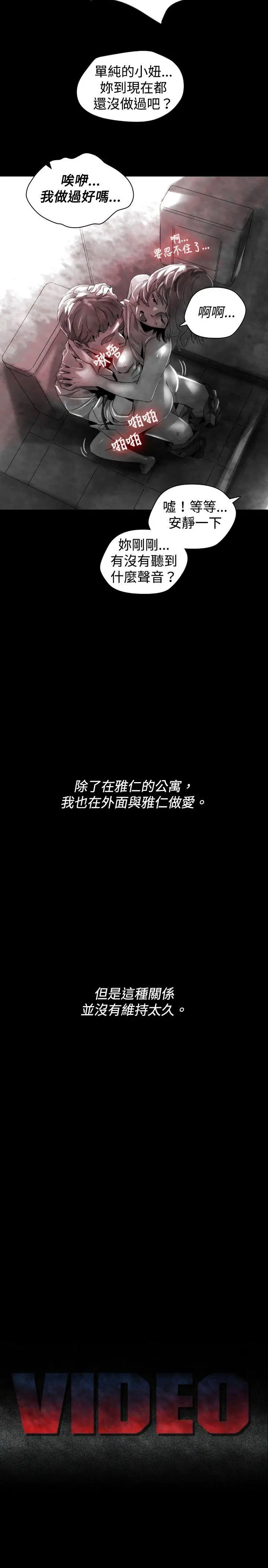 Video(完结)[顶通]-Ep.1 同床異夢<30>全彩韩漫标签
