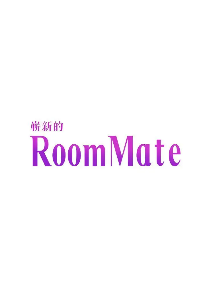Roommate[顶通]-第71話 - 同蓋一條被的兩人全彩韩漫标签