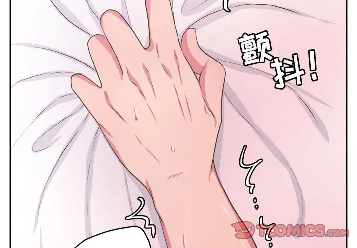 腹黑年下男[顶通]-第 33 话全彩韩漫标签