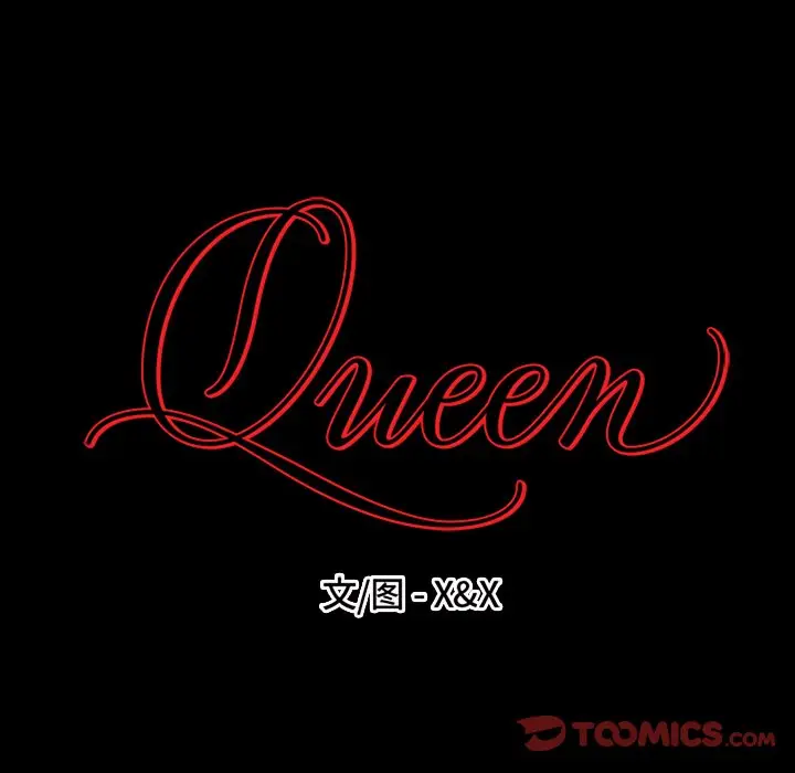 Queen[顶通]-第 49 话全彩韩漫标签