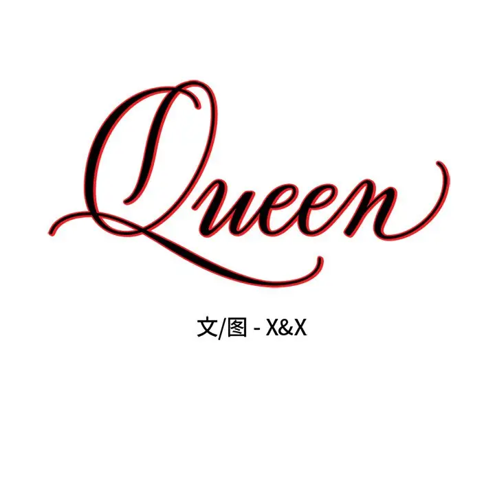 Queen[顶通]-第 74 话全彩韩漫标签