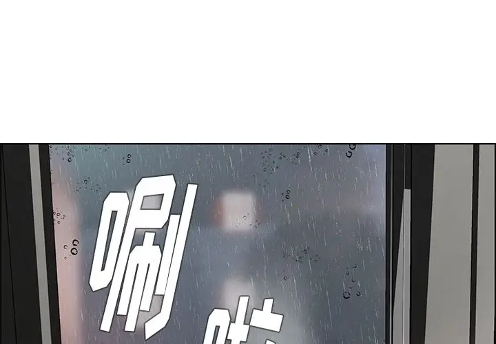 雨声的诱惑[顶通]-第8话全彩韩漫标签