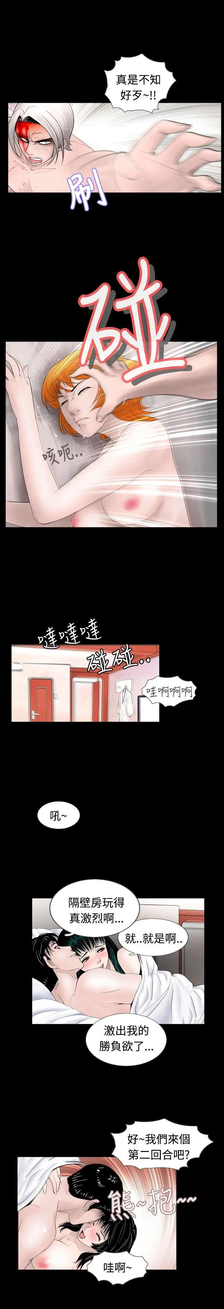 新进训育(完结)[顶通]-第40話全彩韩漫标签