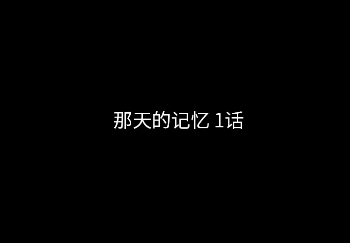 梦魇[顶通]-第15话全彩韩漫标签