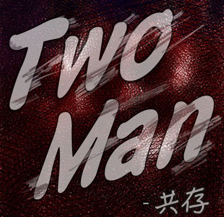 TWO MEN~共存[顶通]-第24话全彩韩漫标签