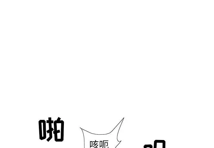 妖神传说[顶通]-妖神传说 第37话全彩韩漫标签