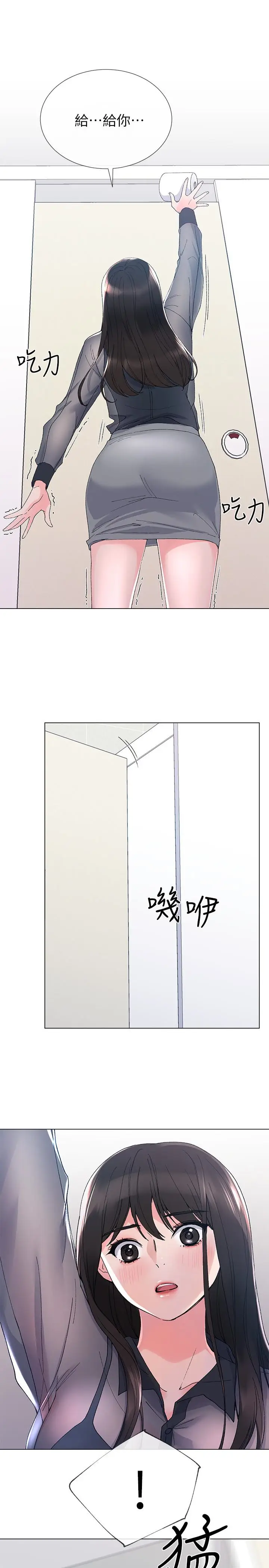 重考生[顶通]-第30話-丹雅的男廁初體驗全彩韩漫标签