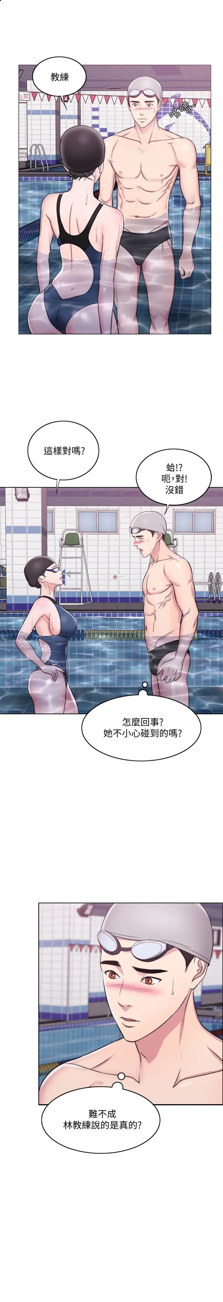 湿身游泳课[顶通]-第5話-水里的事不會有人知道全彩韩漫标签