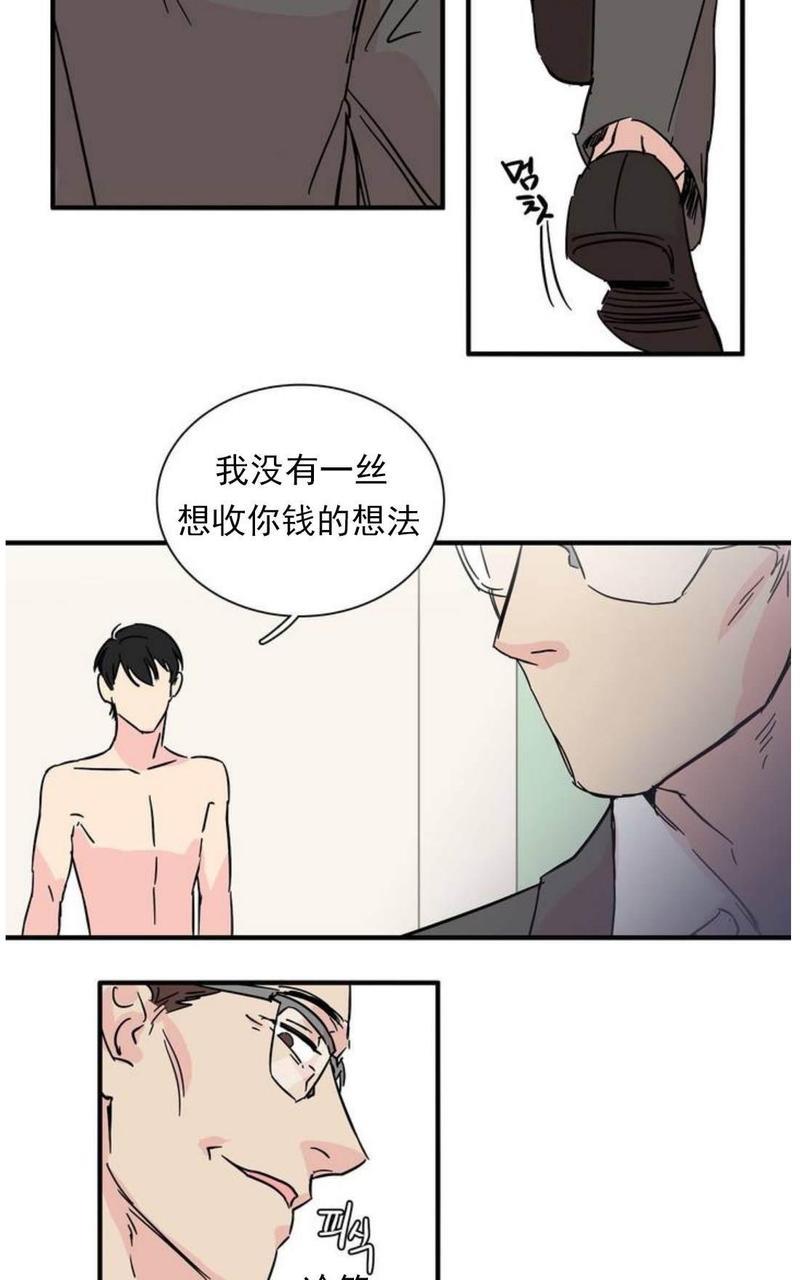 【后爸】漫画-（第1话）章节漫画下拉式图片-13.jpg