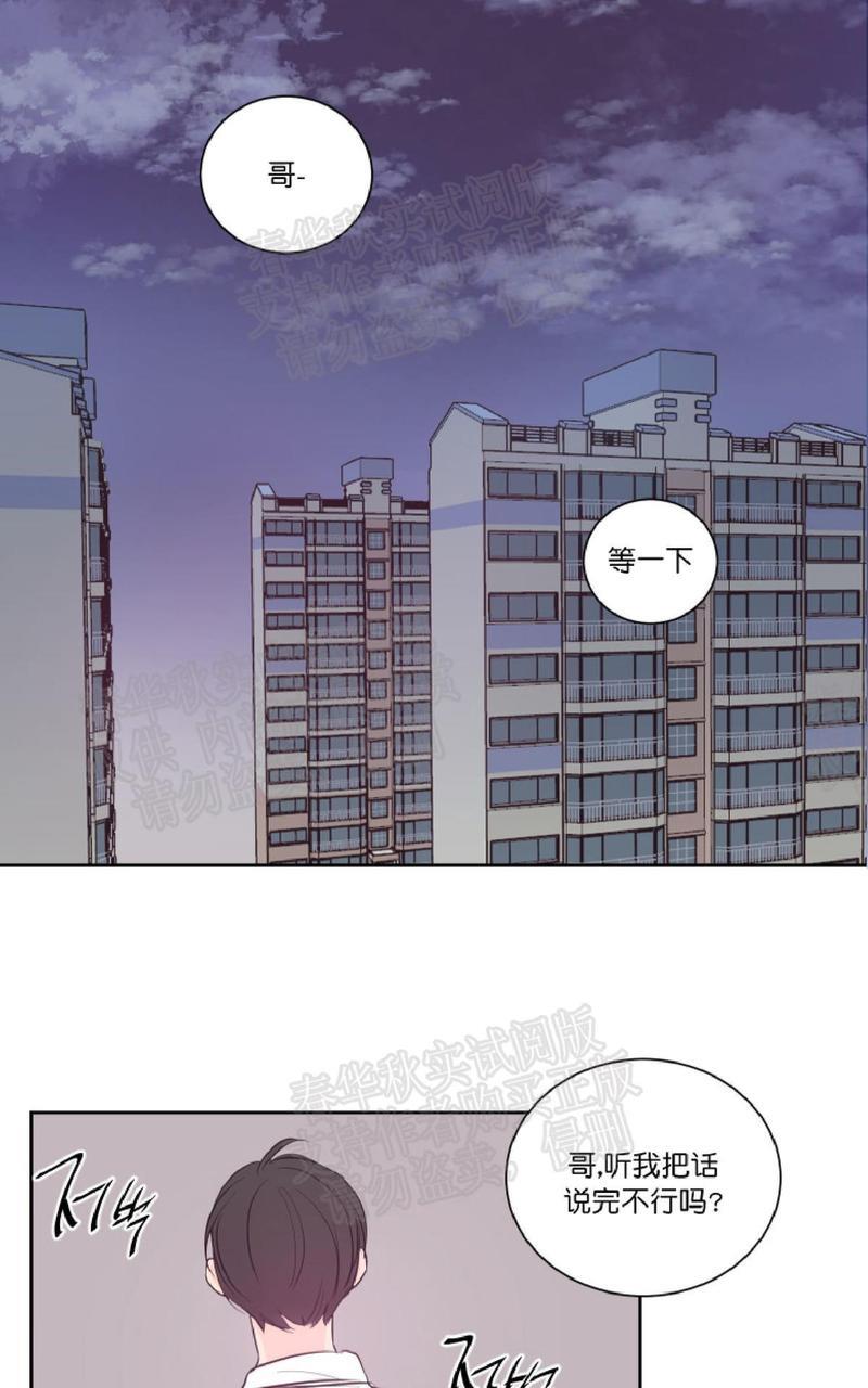 【房间1305】漫画-（第26话）章节漫画下拉式图片-7.jpg