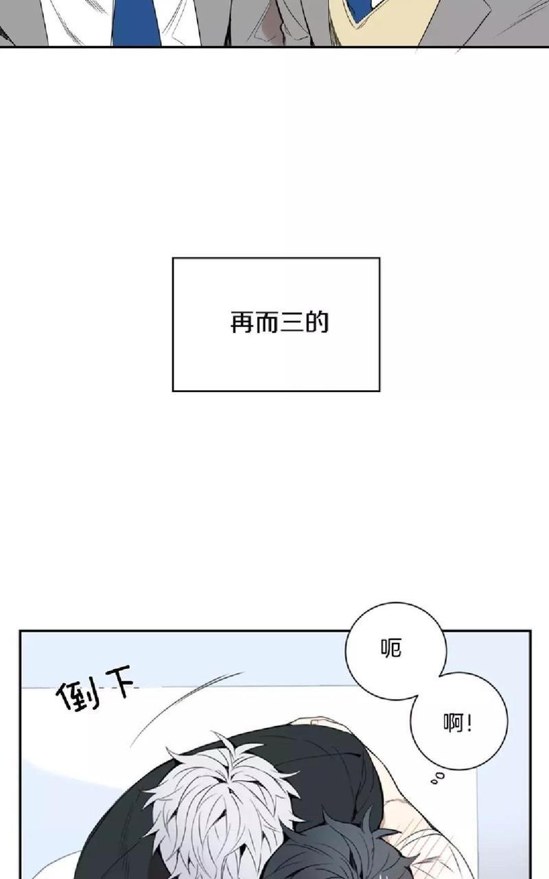 【冬日后的樱花】漫画-（第1话）章节漫画下拉式图片-12.jpg