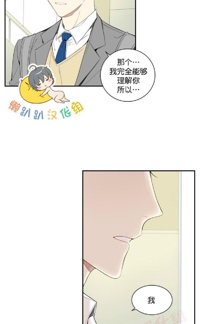 【冬日后的樱花】漫画-（第12话）章节漫画下拉式图片-2.jpg