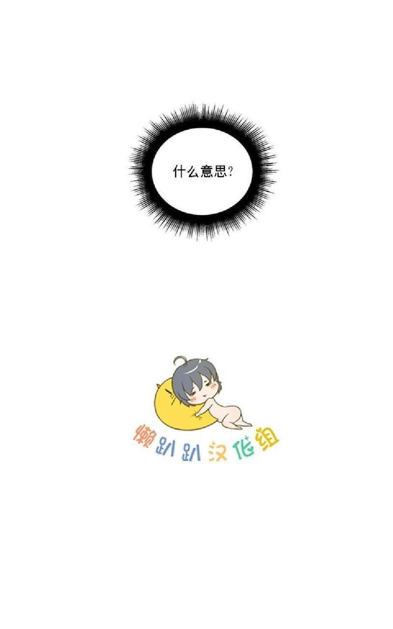 【冬日后的樱花】漫画-（第12话）章节漫画下拉式图片-8.jpg