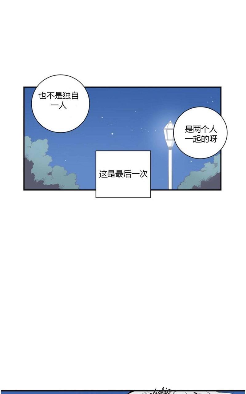 【冬日后的樱花】漫画-（第30话）章节漫画下拉式图片-10.jpg