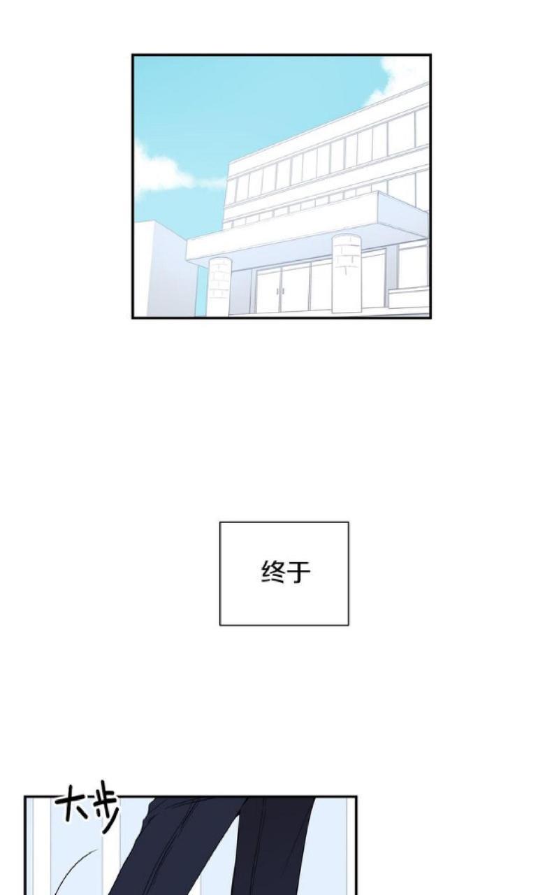 【冬日后的樱花】漫画-（第52话）章节漫画下拉式图片-1.jpg