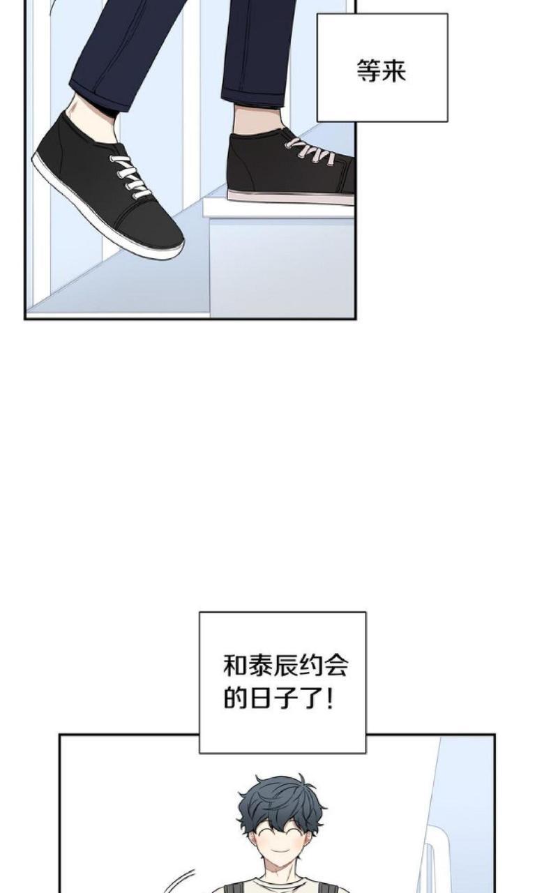 【冬日后的樱花】漫画-（第52话）章节漫画下拉式图片-2.jpg