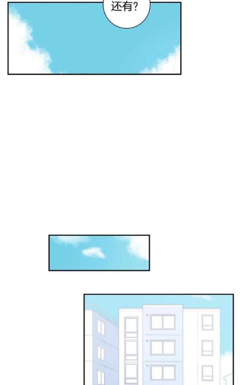 【冬日后的樱花】漫画-（第52话）章节漫画下拉式图片-27.jpg