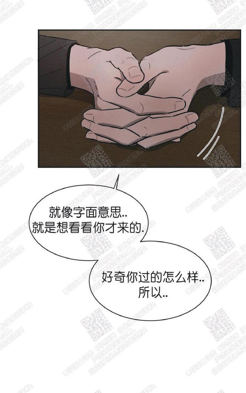 【复读生】漫画-（外传04）章节漫画下拉式图片-10.jpg