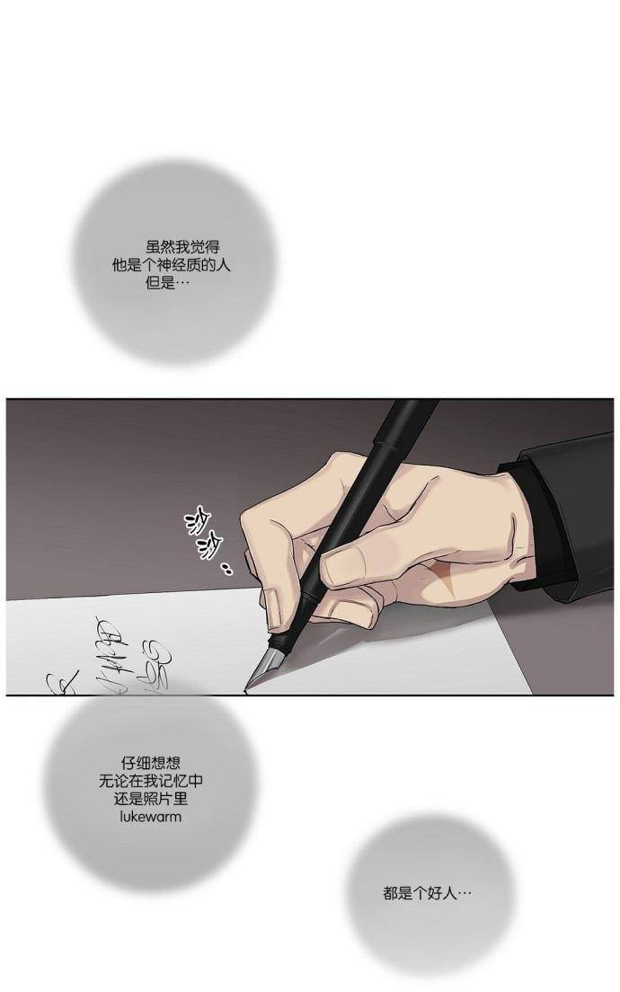 【皇家执事】漫画-（第4话）章节漫画下拉式图片-5.jpg