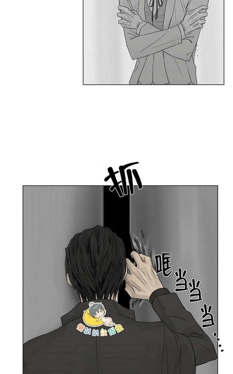 【皇家执事】漫画-（第11话）章节漫画下拉式图片-24.jpg