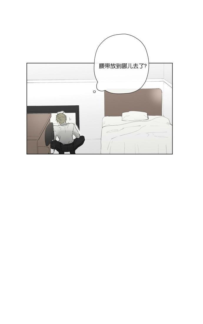 【皇家执事】漫画-（第24话）章节漫画下拉式图片-10.jpg