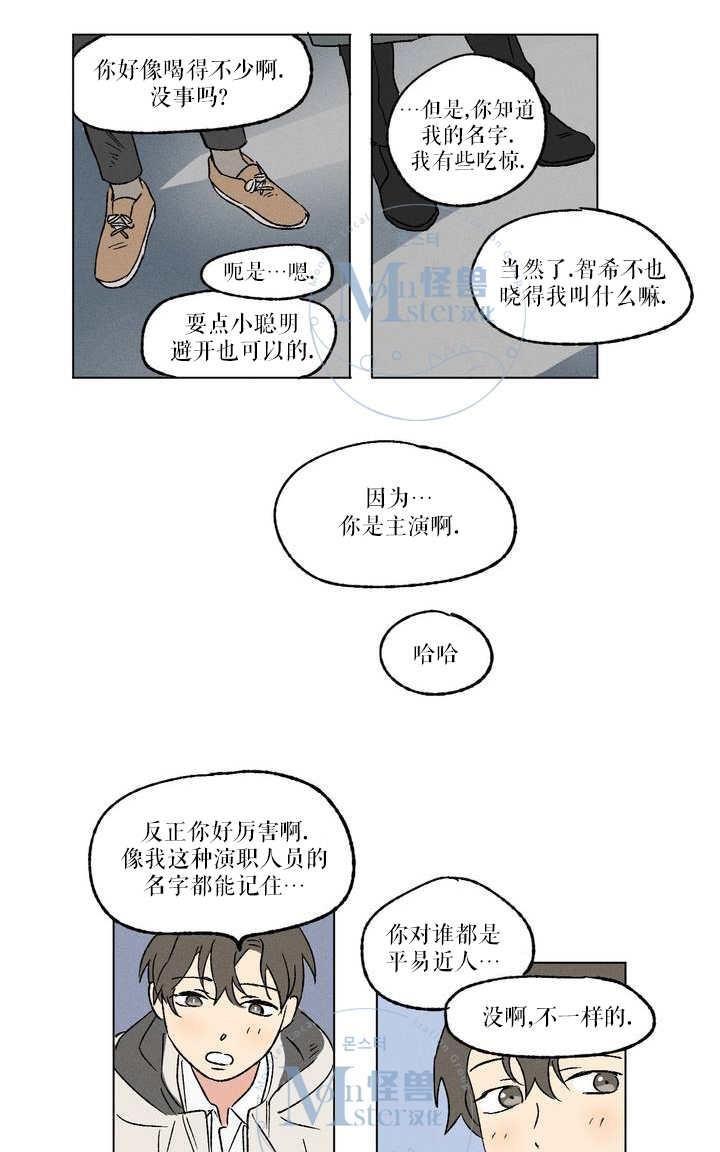 【三人行】漫画-（第1话）章节漫画下拉式图片-17.jpg