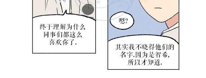 【三人行】漫画-（第1话）章节漫画下拉式图片-18.jpg