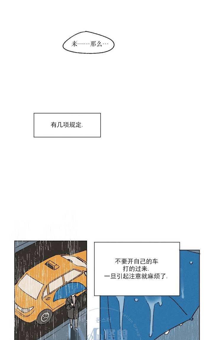 【三人行】漫画-（第2话）章节漫画下拉式图片-17.jpg