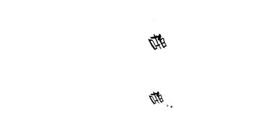 【三人行】漫画-（第5话）章节漫画下拉式图片-17.jpg