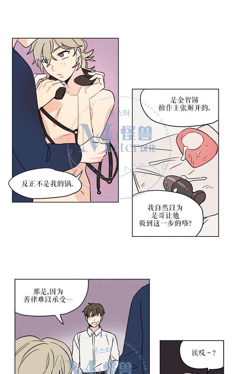 【三人行】漫画-（第11话）章节漫画下拉式图片-18.jpg