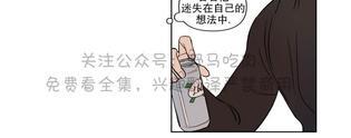 【三人行】漫画-（第73话）章节漫画下拉式图片-18.jpg