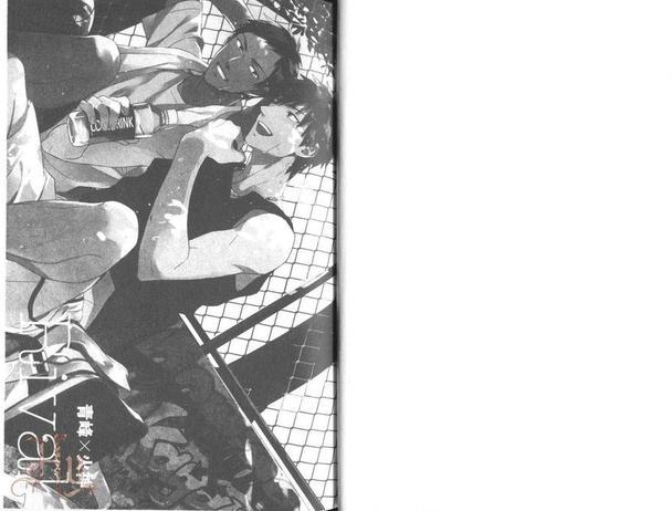 【影子篮球员同人Rival青峰×火神】漫画-（第1话）章节漫画下拉式图片-3.jpg