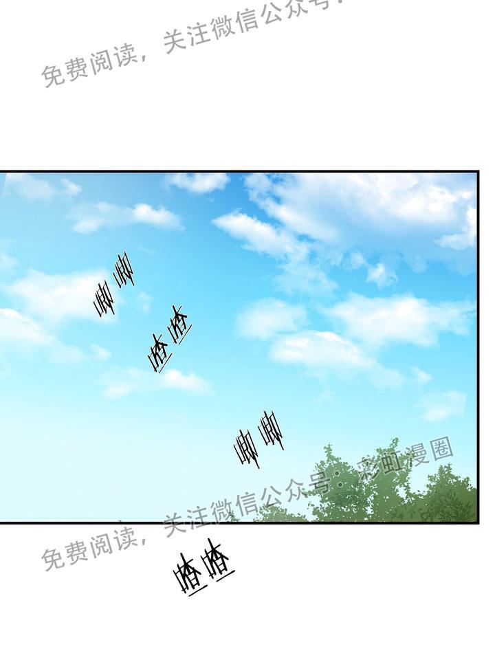 【野画集/夜春宫】漫画-（第4话）章节漫画下拉式图片-7.jpg