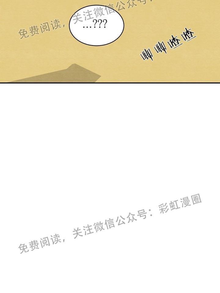 【野画集/夜春宫】漫画-（第4话）章节漫画下拉式图片-10.jpg